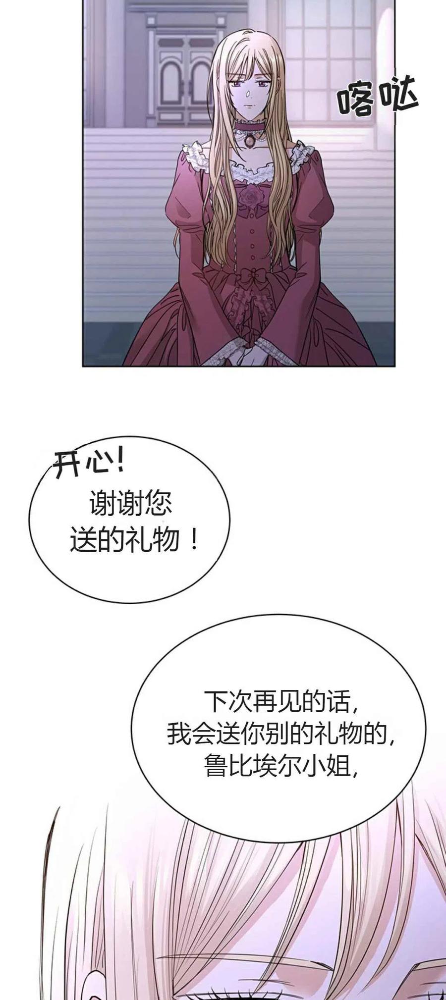 第9话62