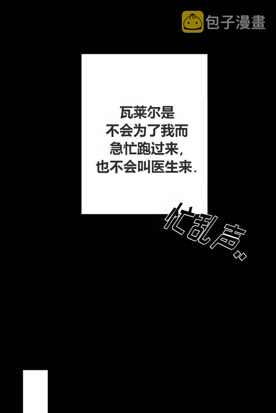 第10话46