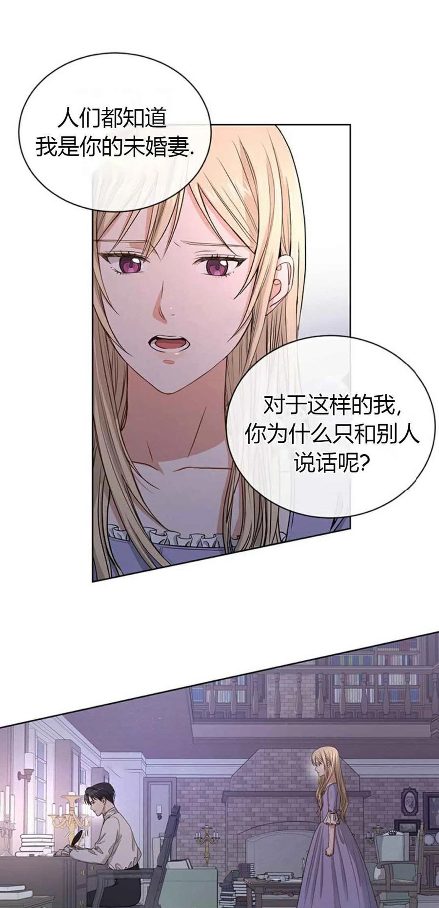 第2话10