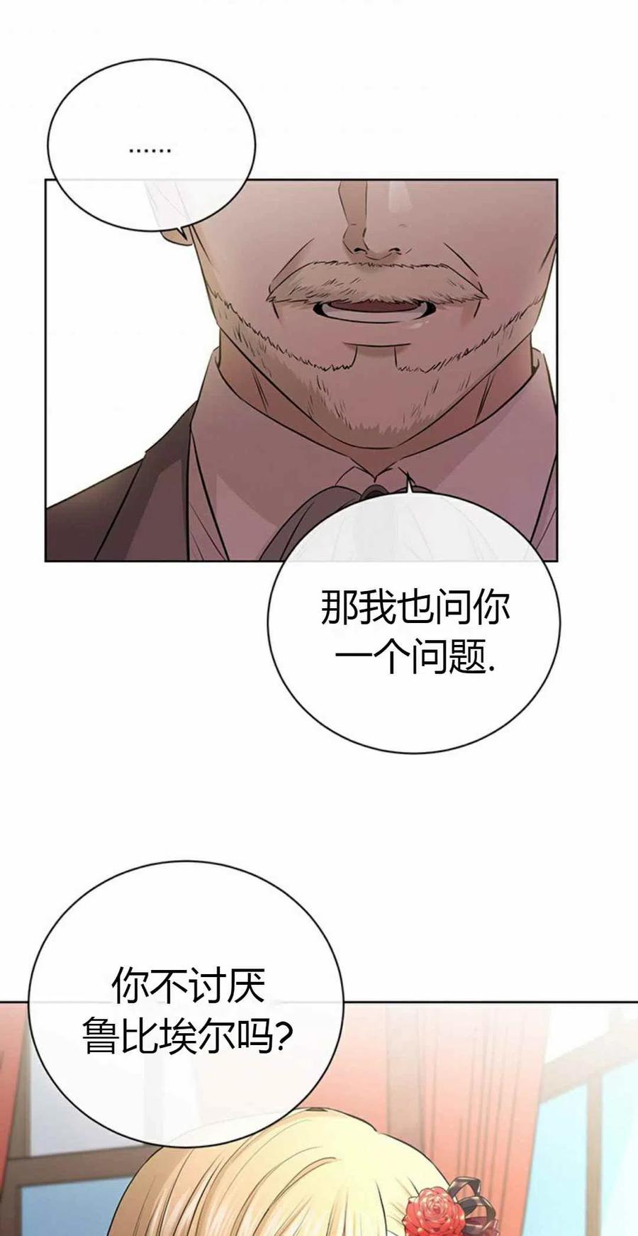 第20话40
