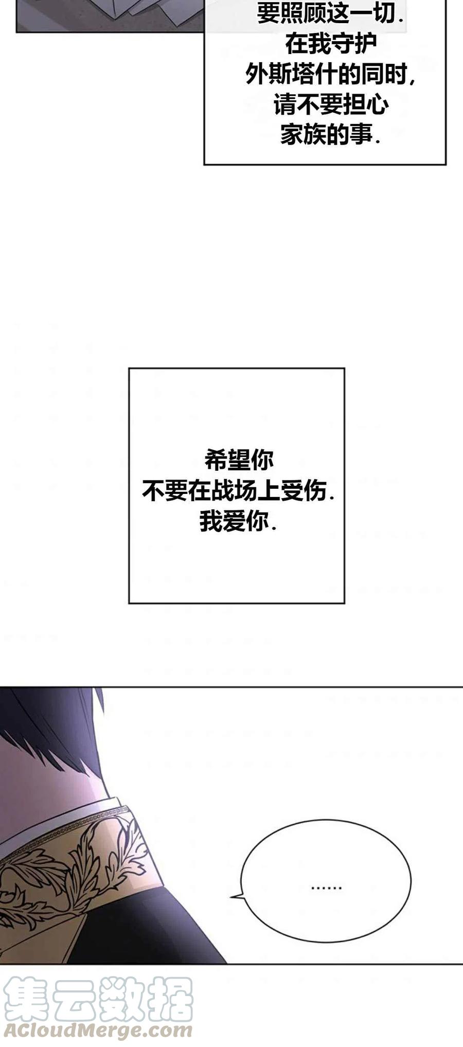 第13话39