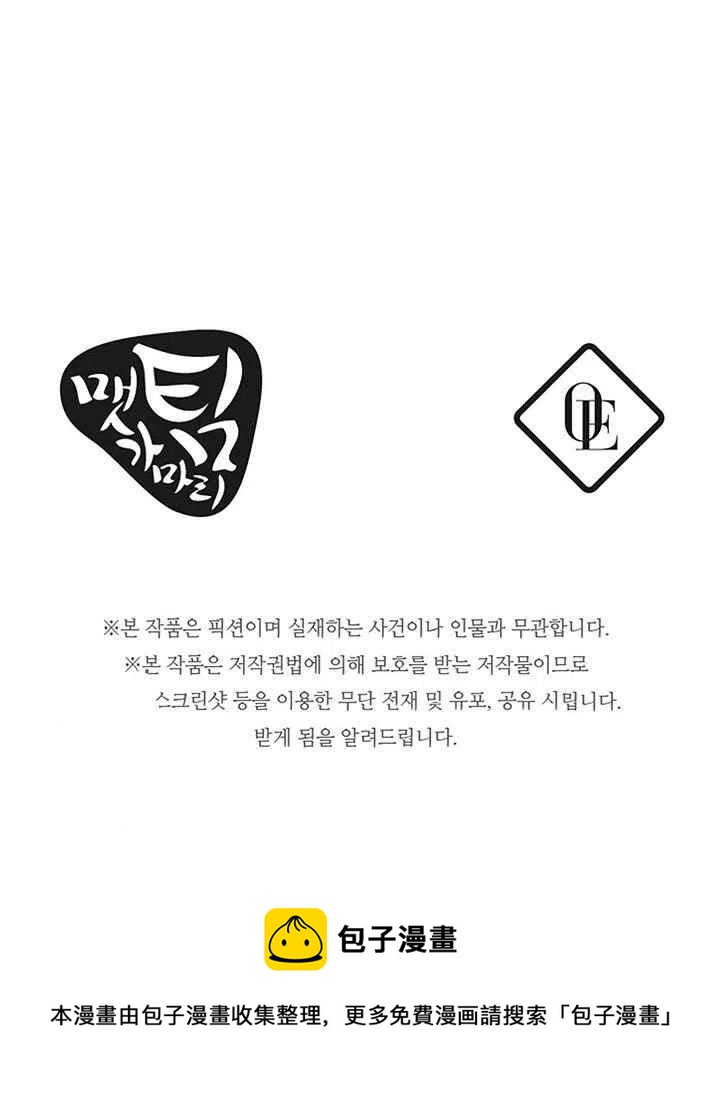 第27话80
