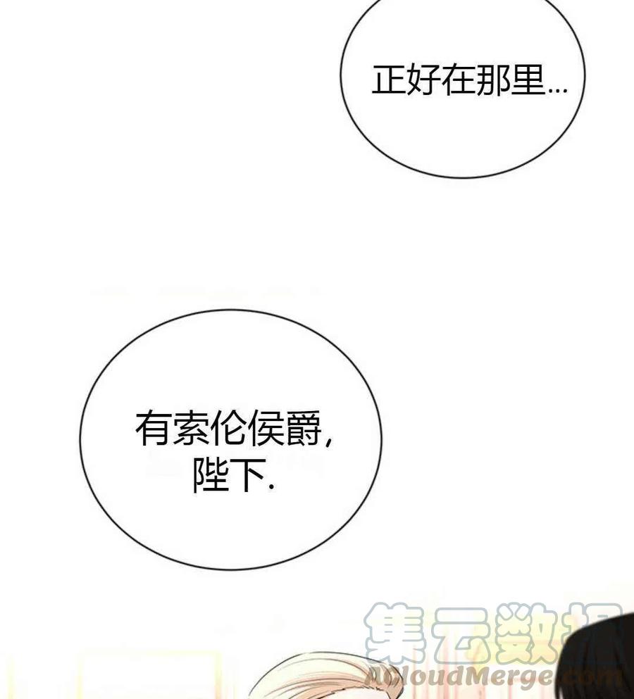 第24话104