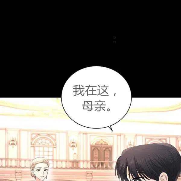 第26话43