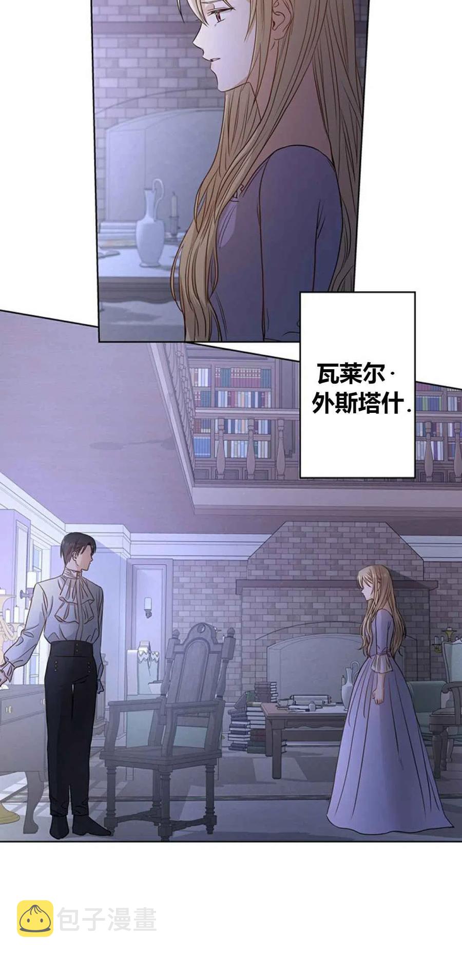 第2话19