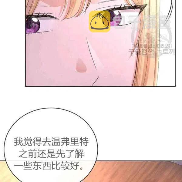 第26话89