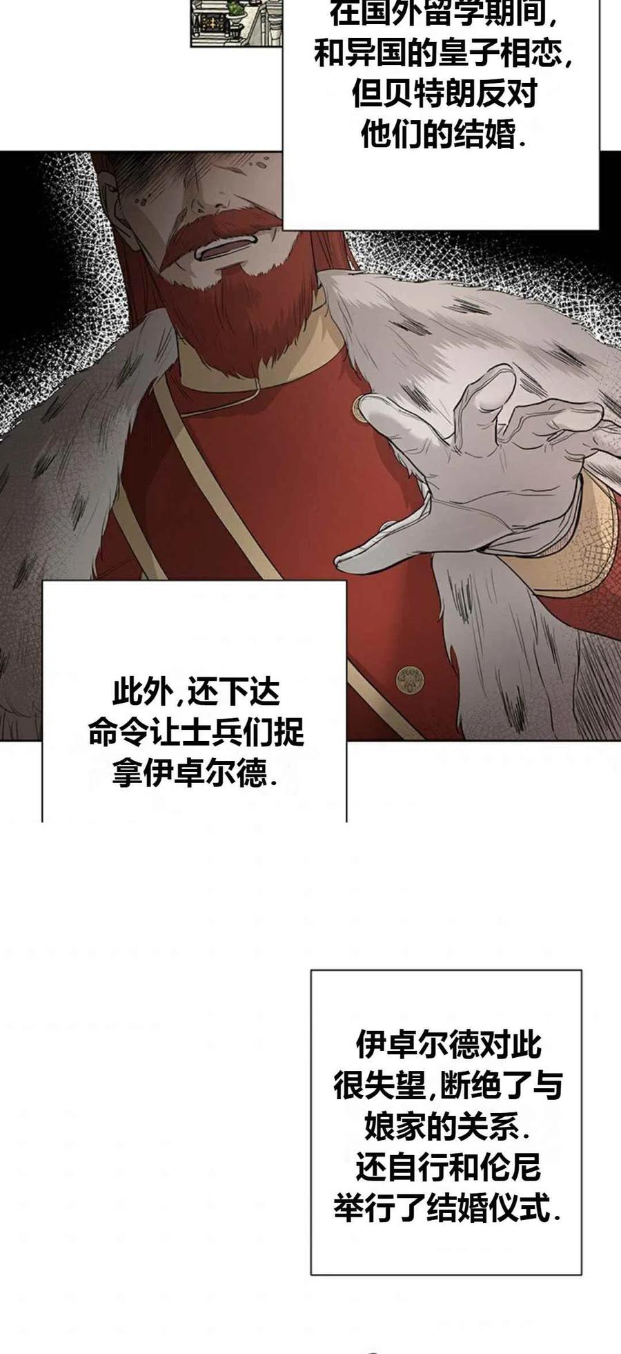 第19话32