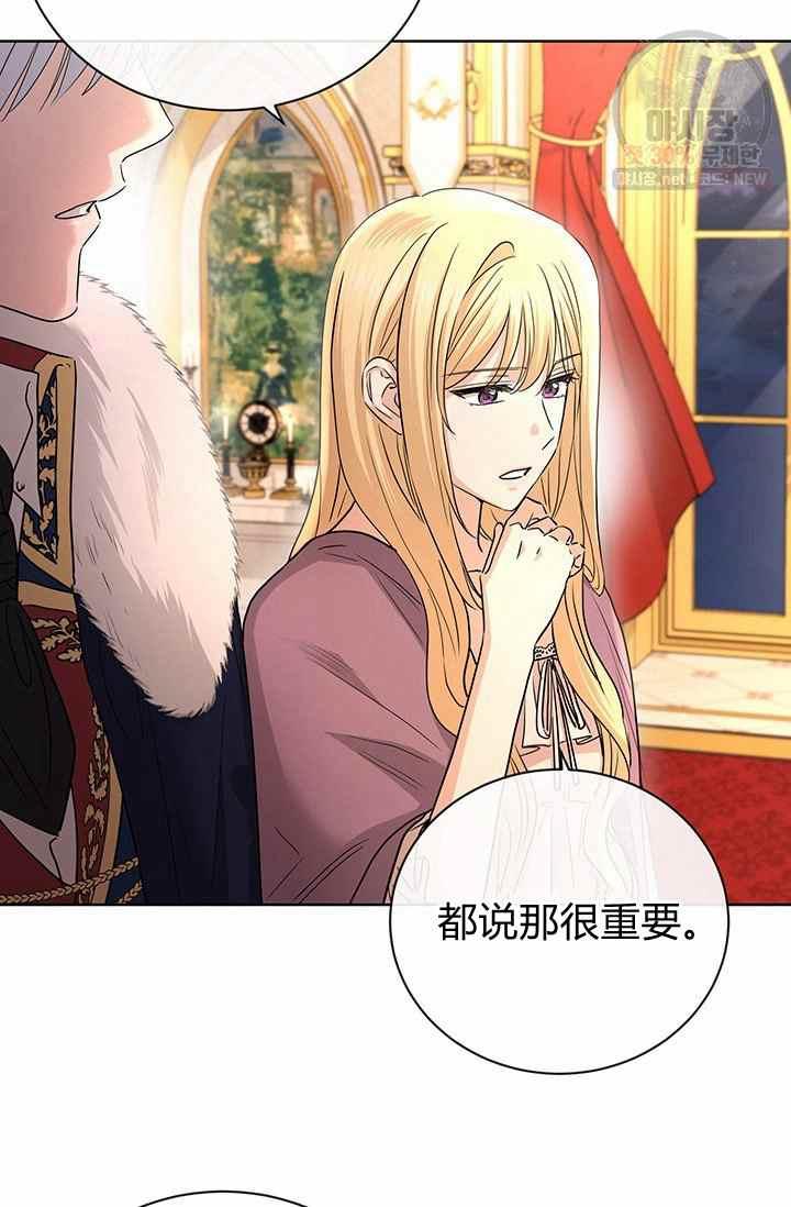 第28话75