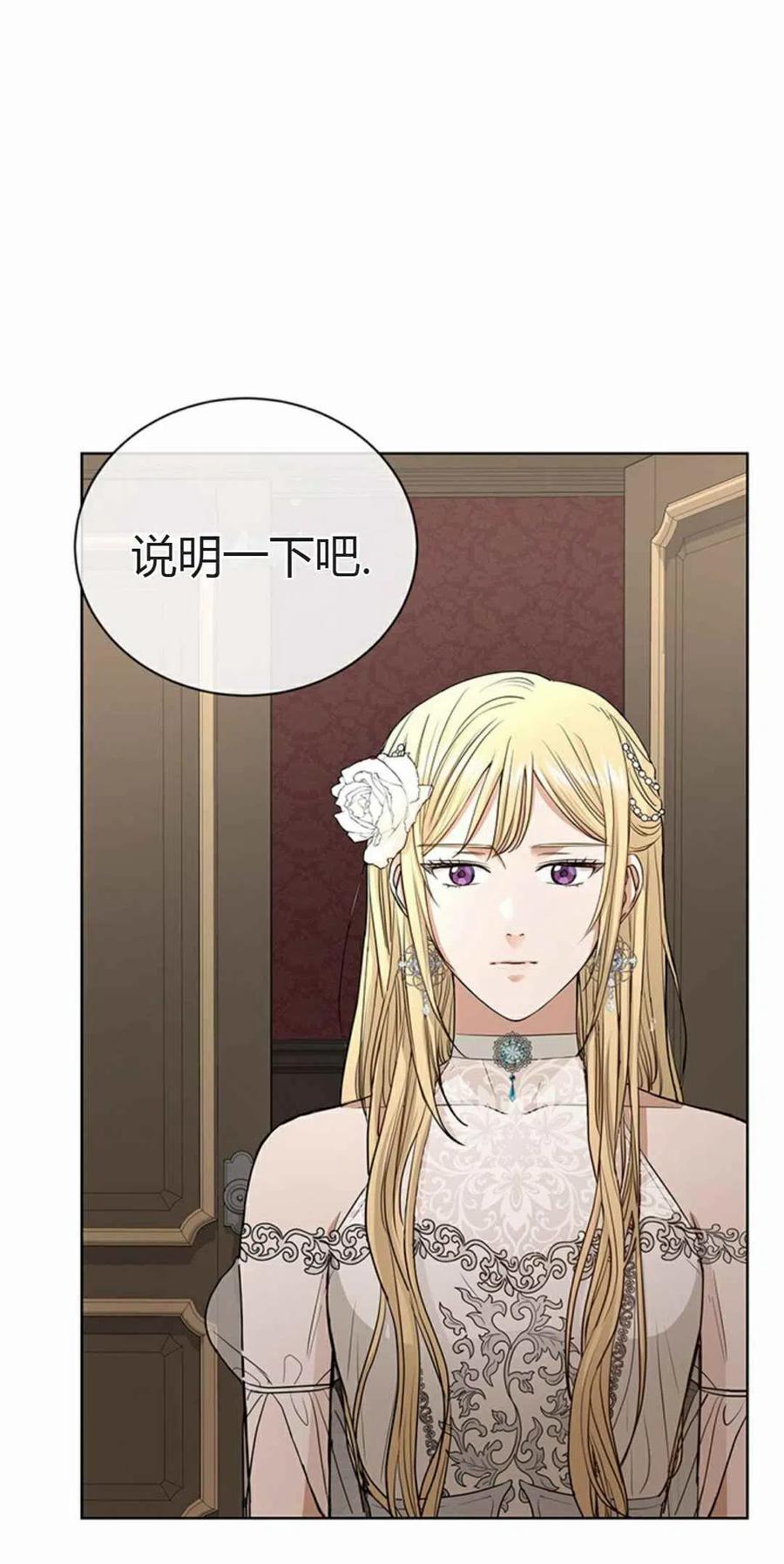 第14话46