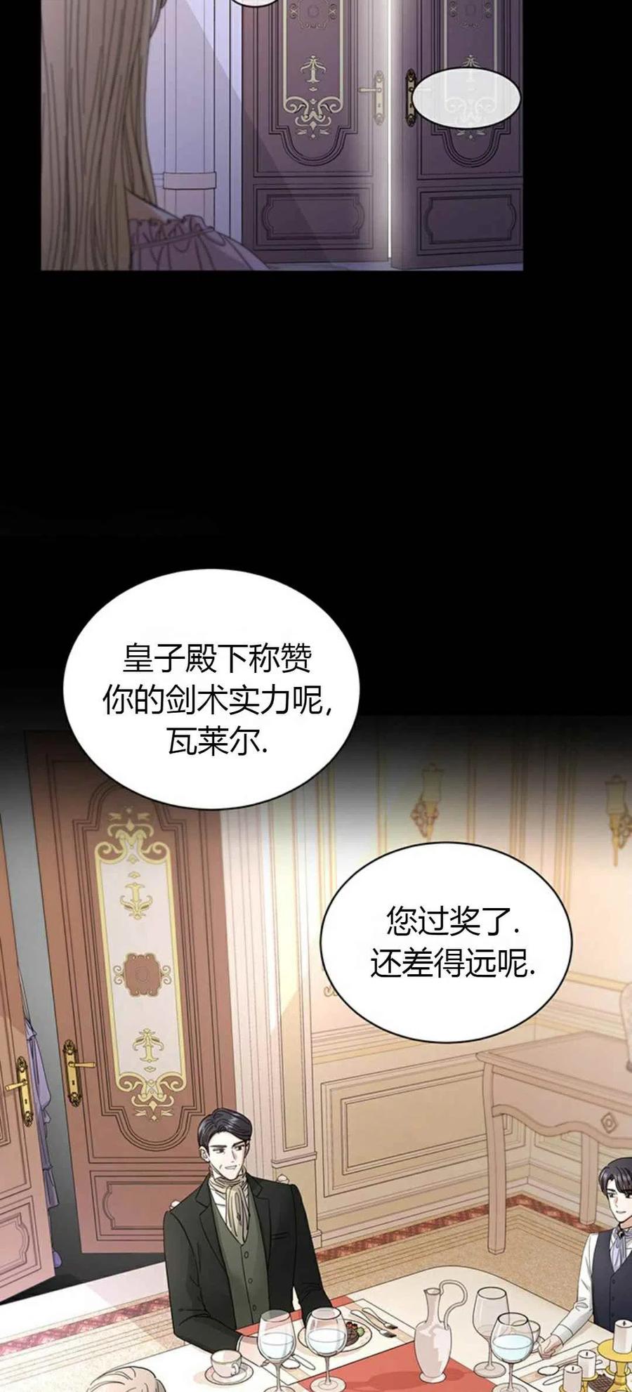 第10话37