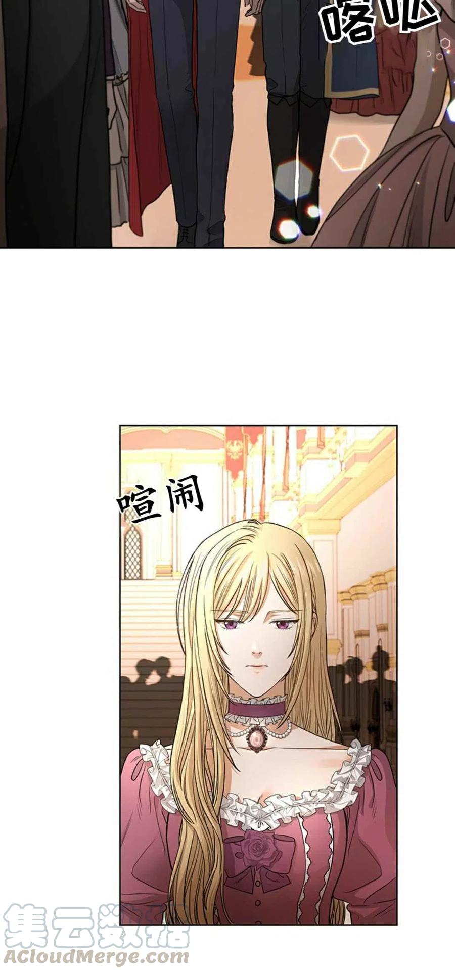 第8话12
