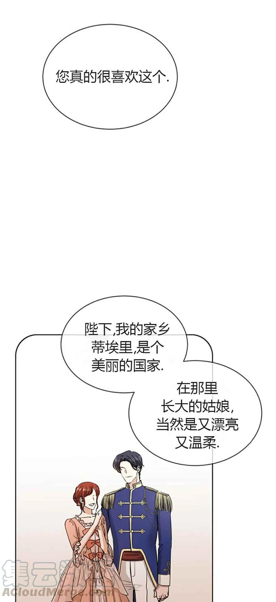 第11话24