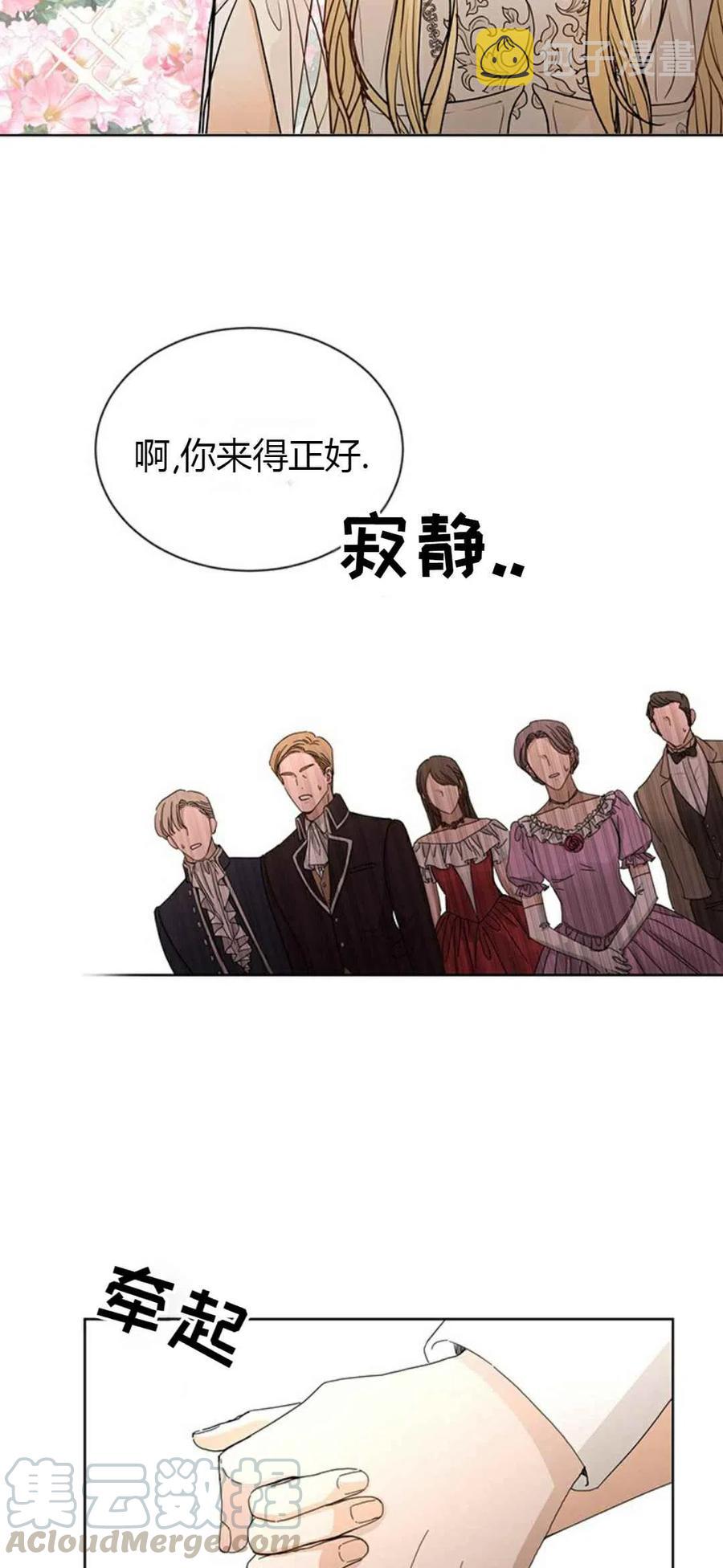 第12话12