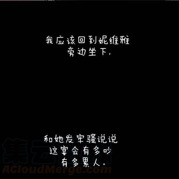 第26话64
