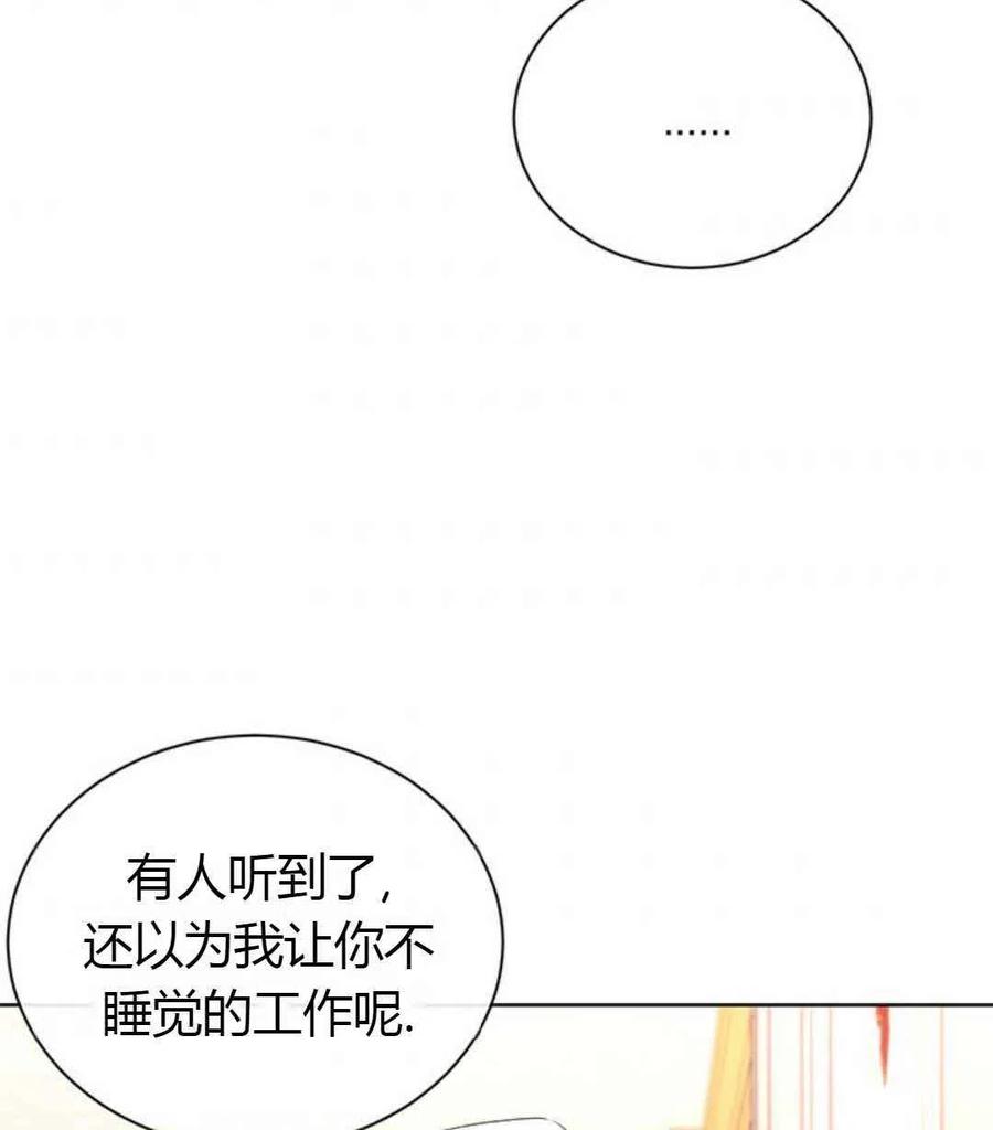 第24话82