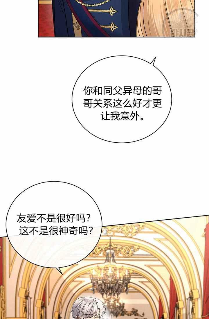 第28话62