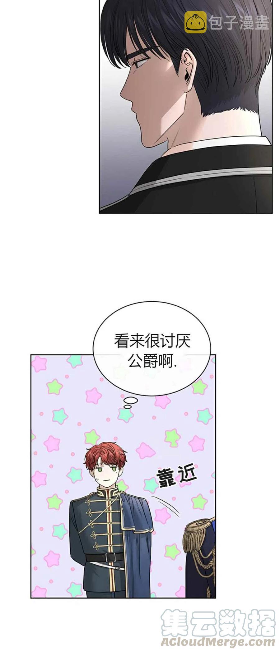 第16话12
