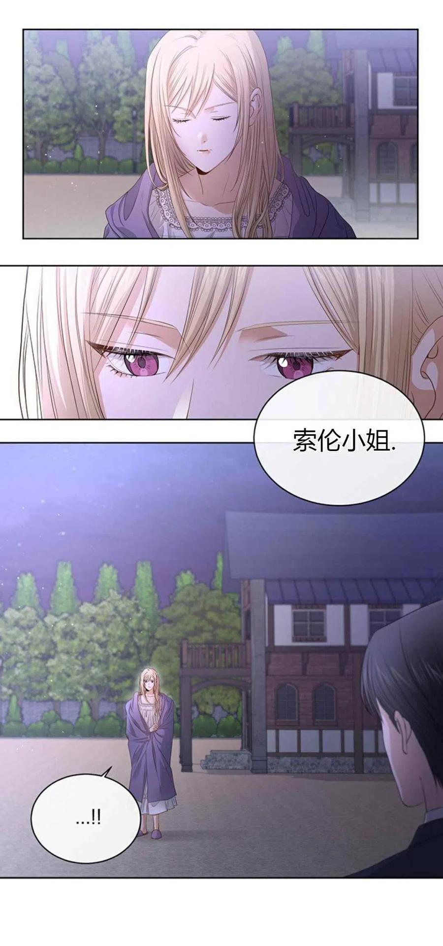 第5话19