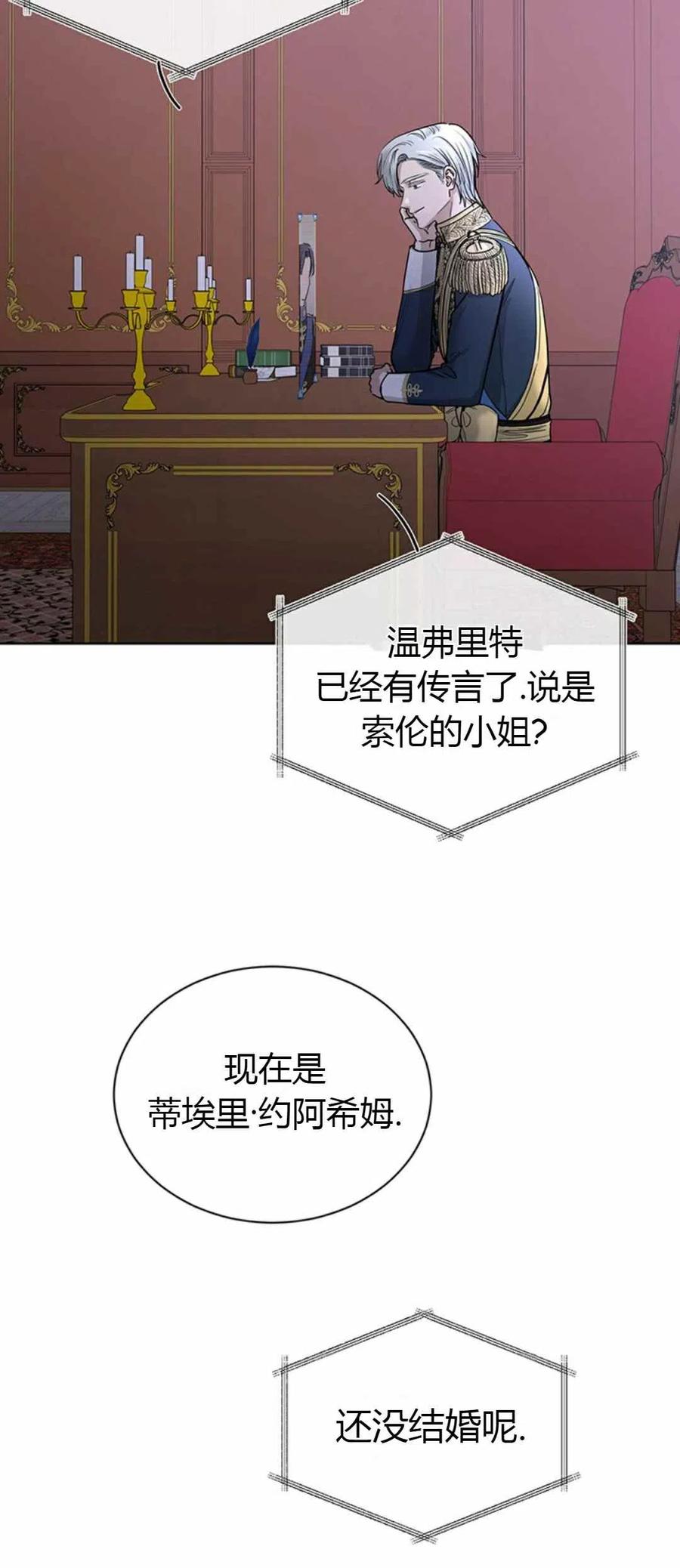 第15话22