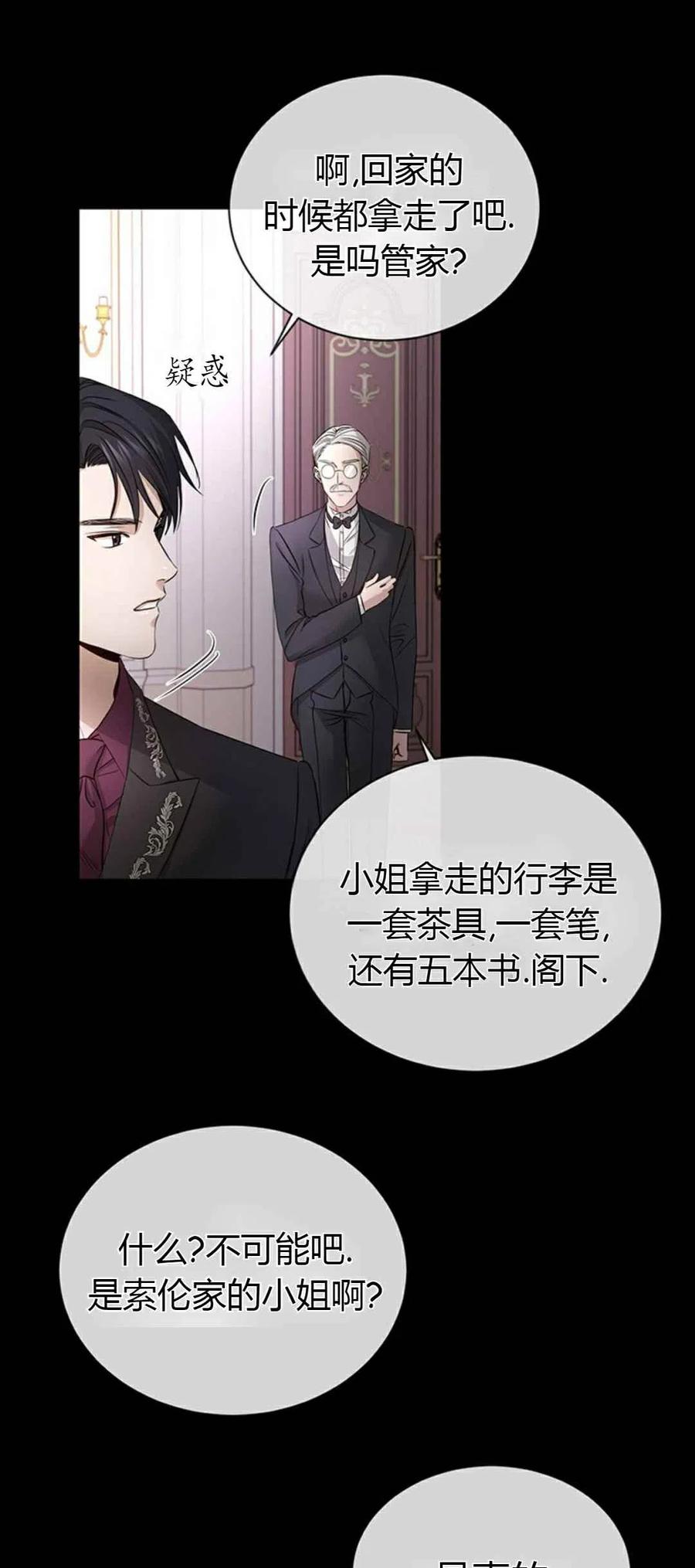 第7话10