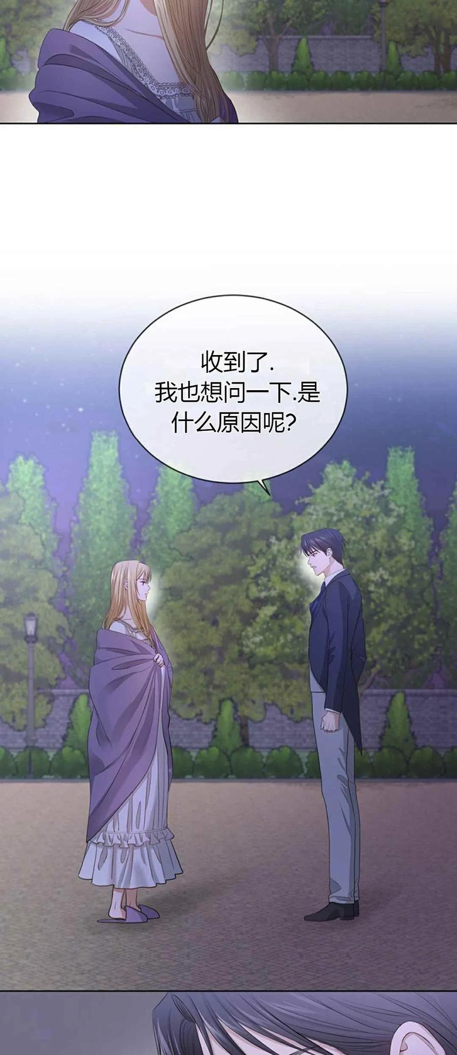 第5话22