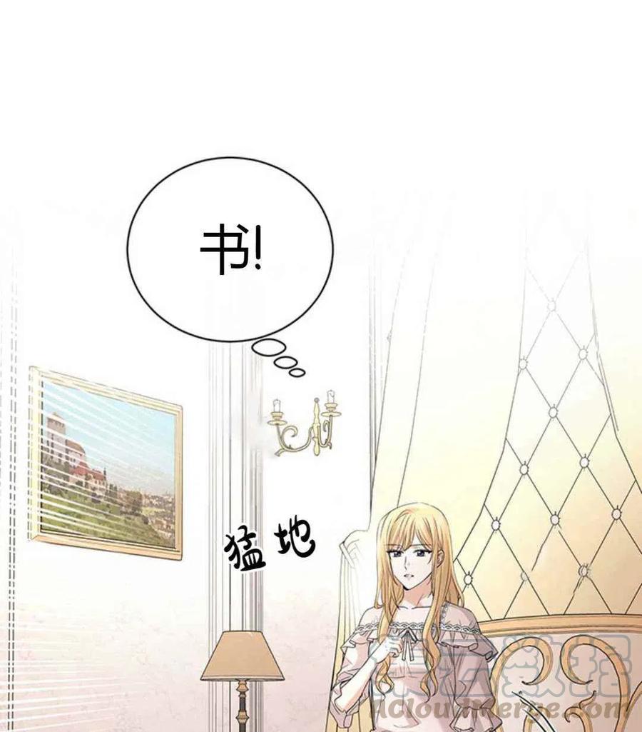第24话64