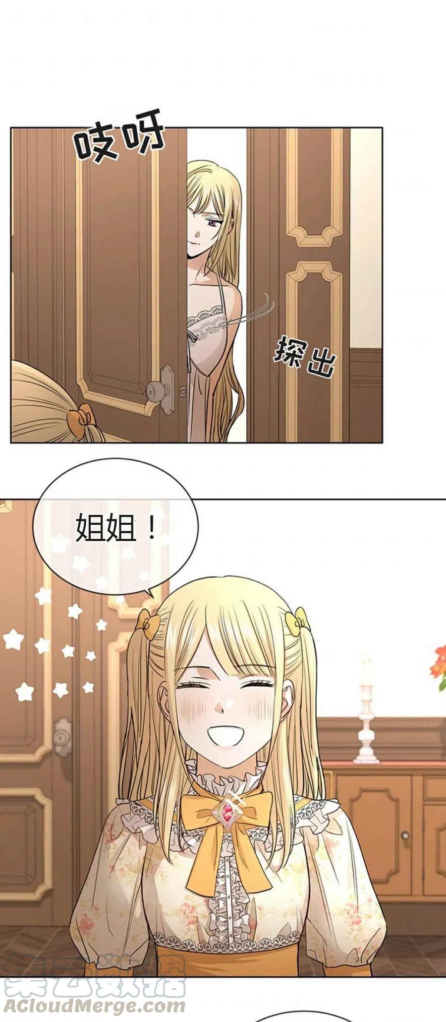 第11话6