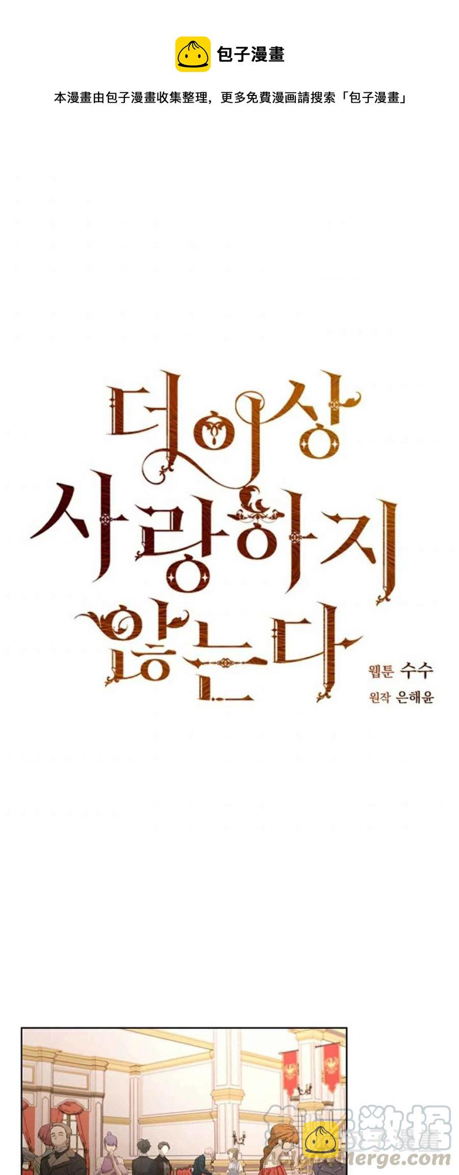 第8话0