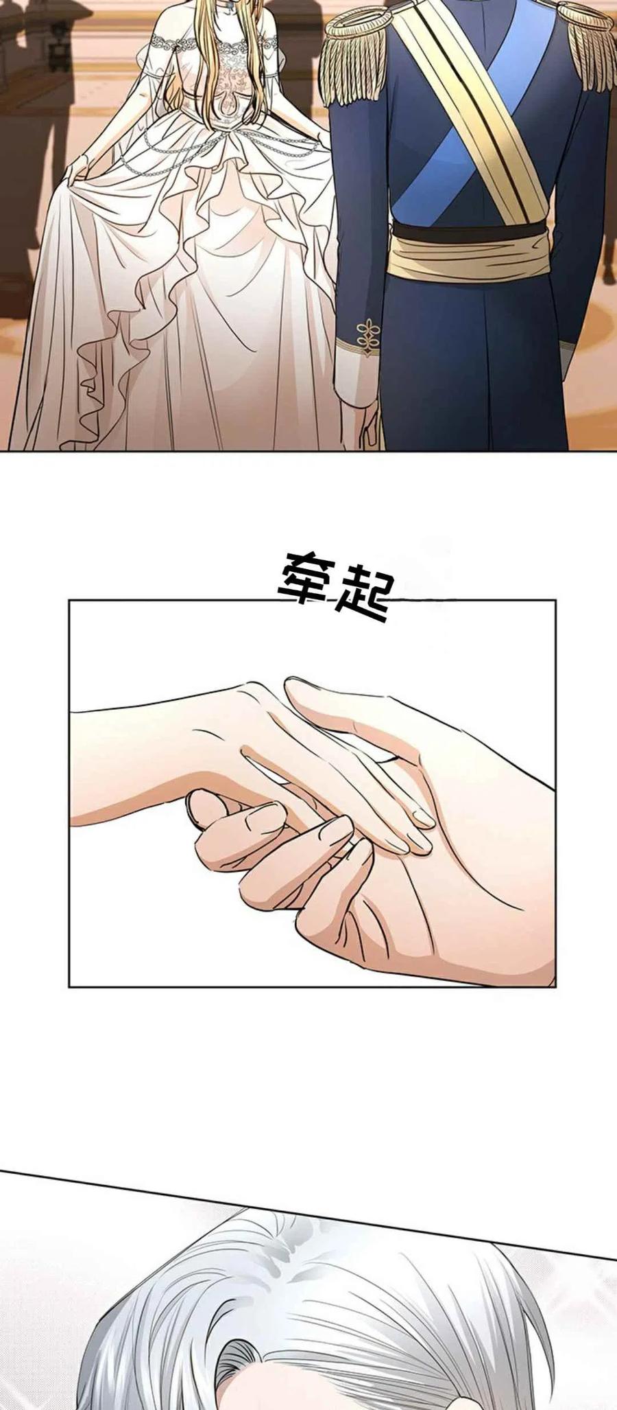 第12话38