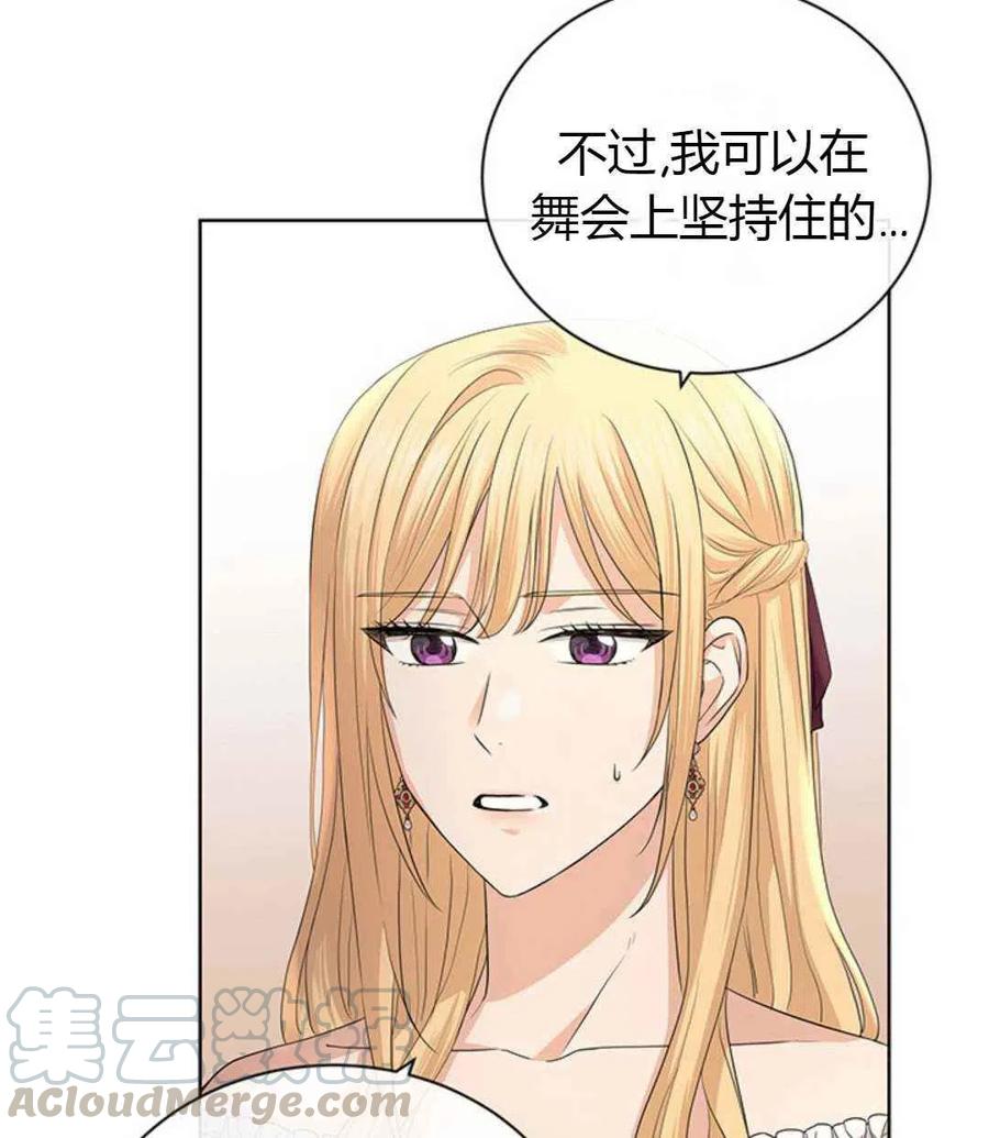 第24话32