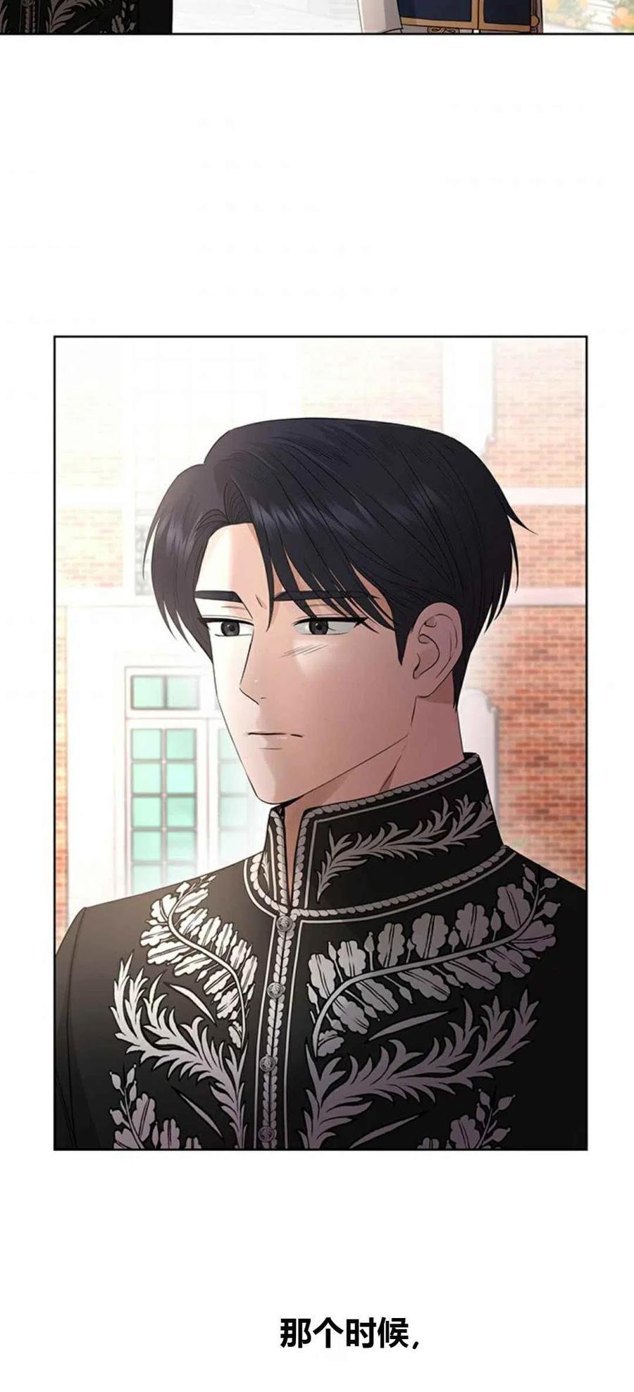 第21话7