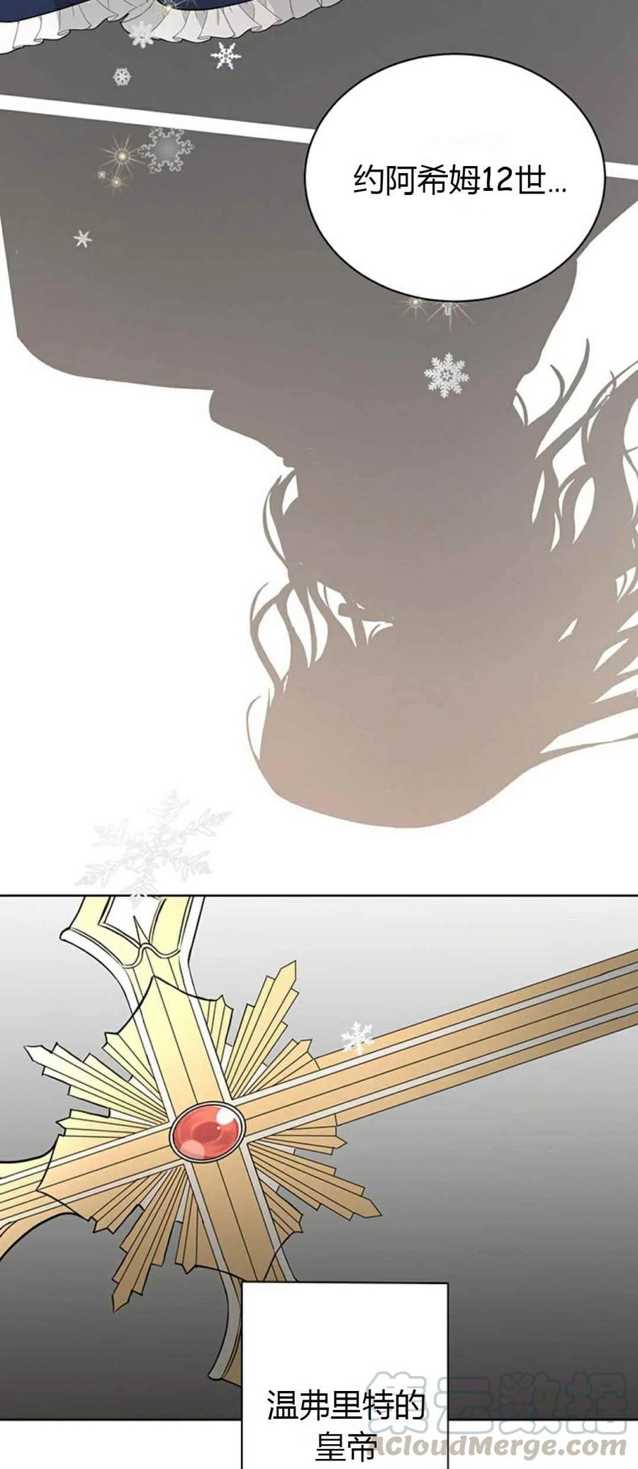 第3话27