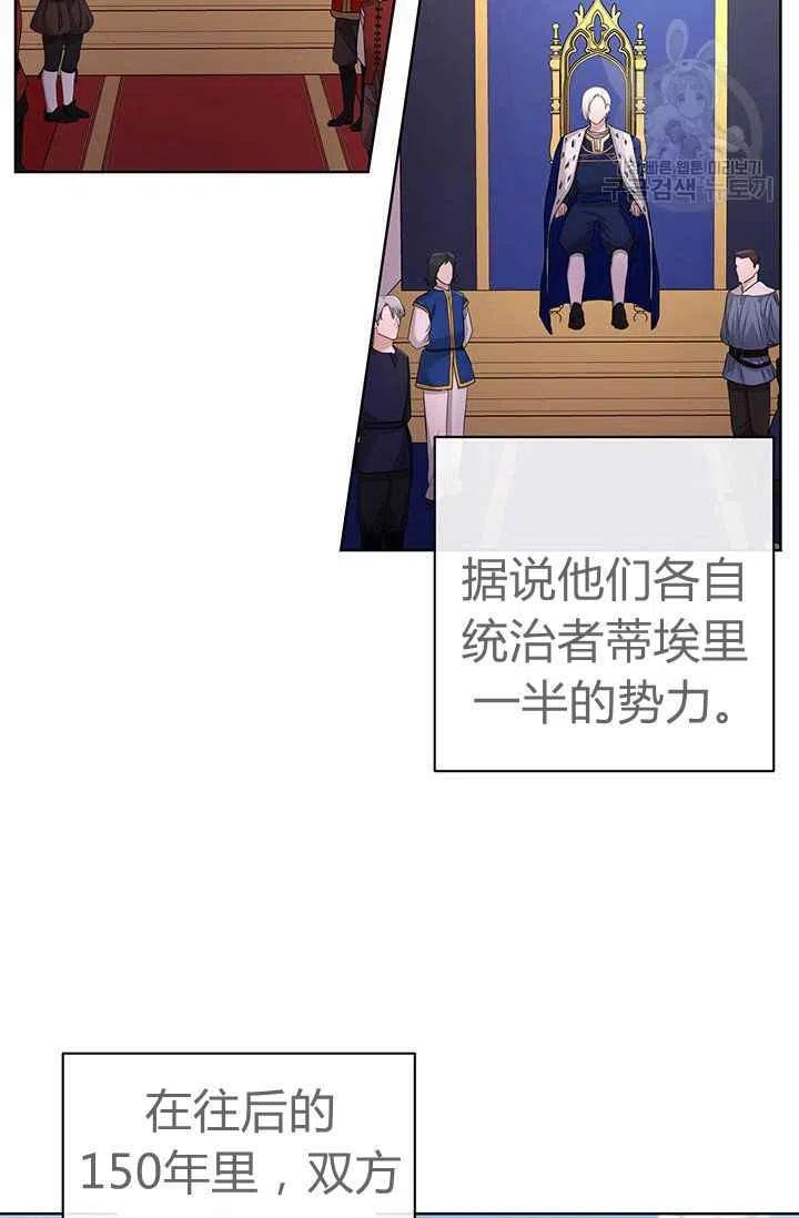 第25话20