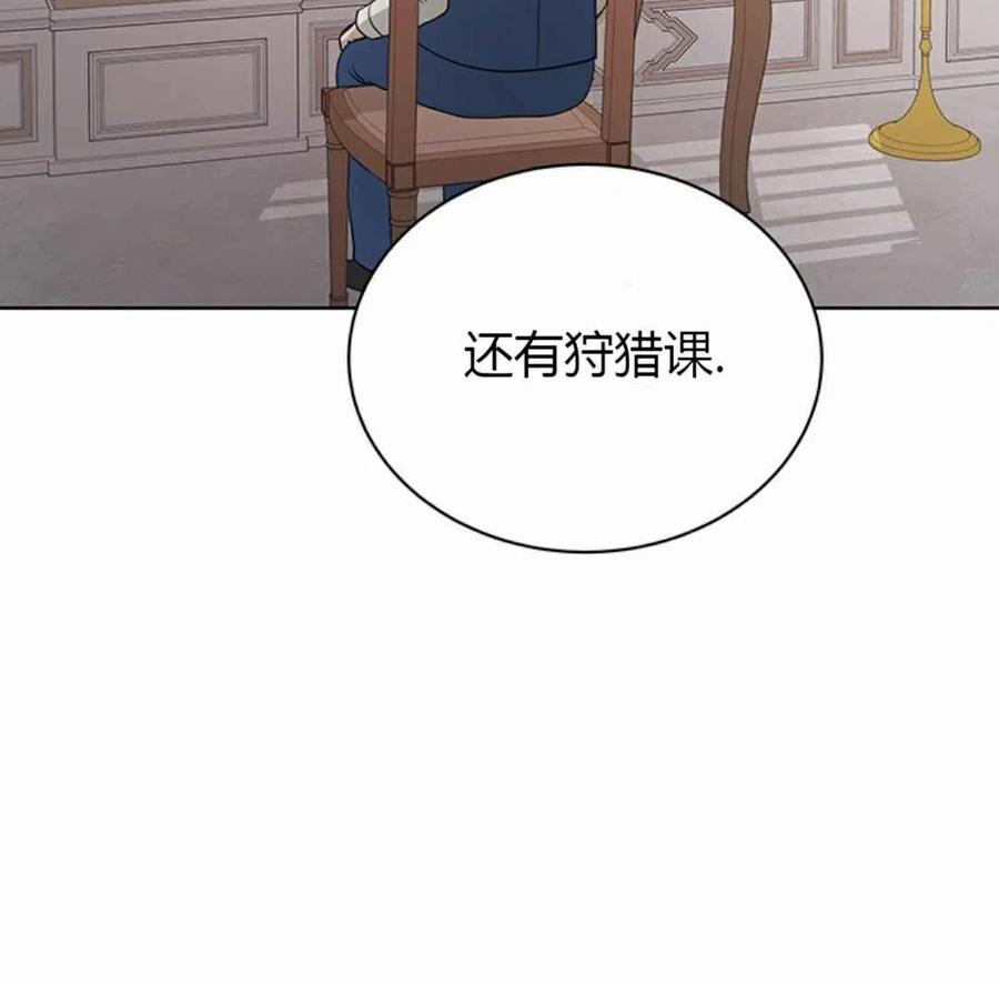 第1话59