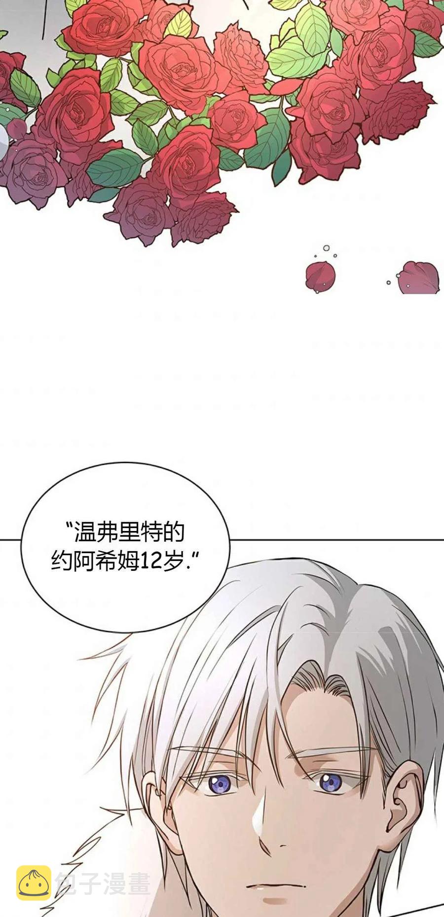 第1话28