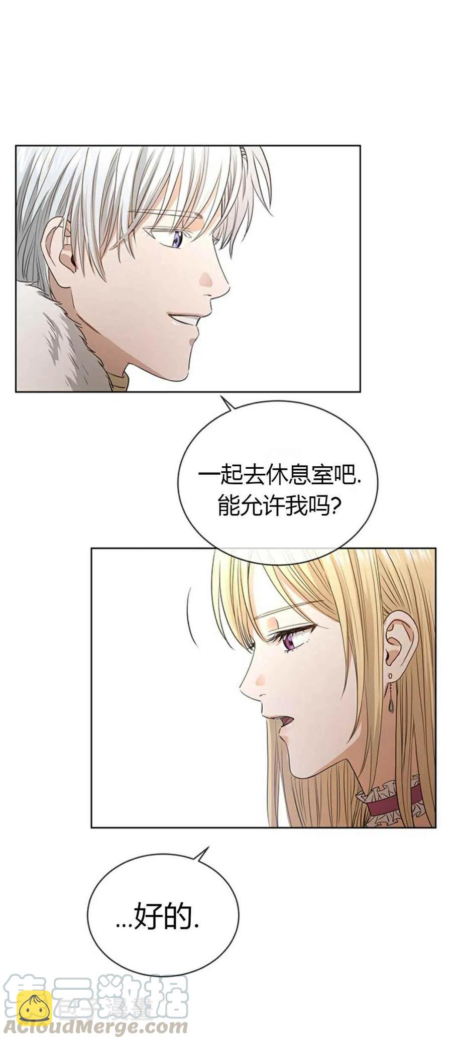 第8话24
