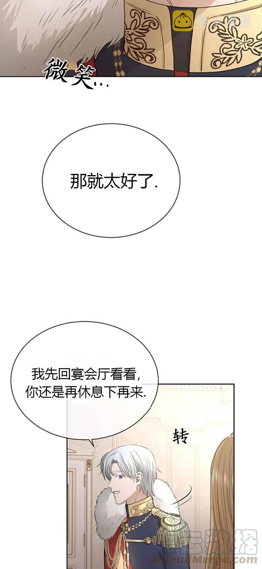 第8话36