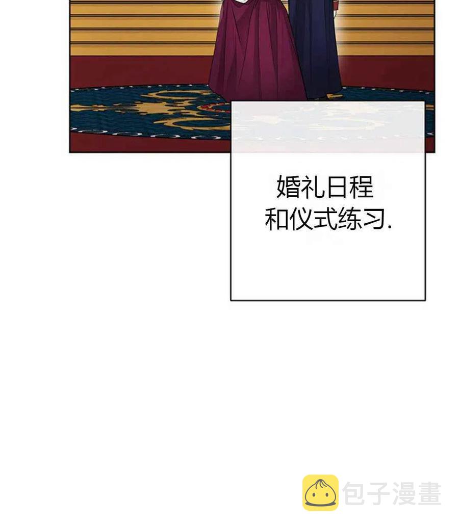 第24话21