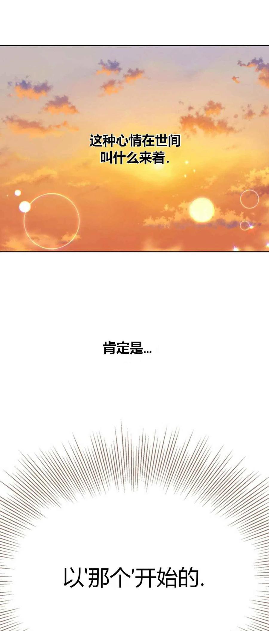 第21话32