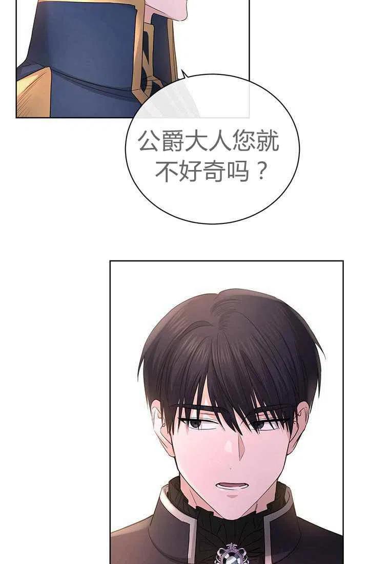第27话56