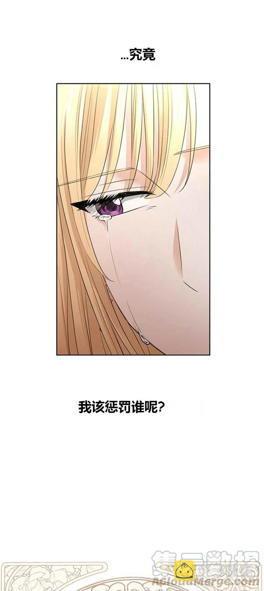 第21话15