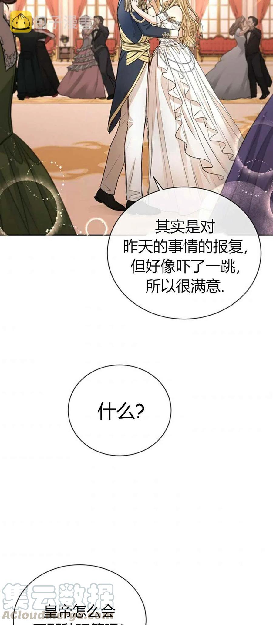 第12话33