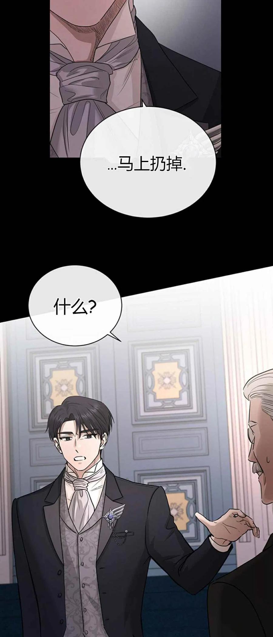 第19话7