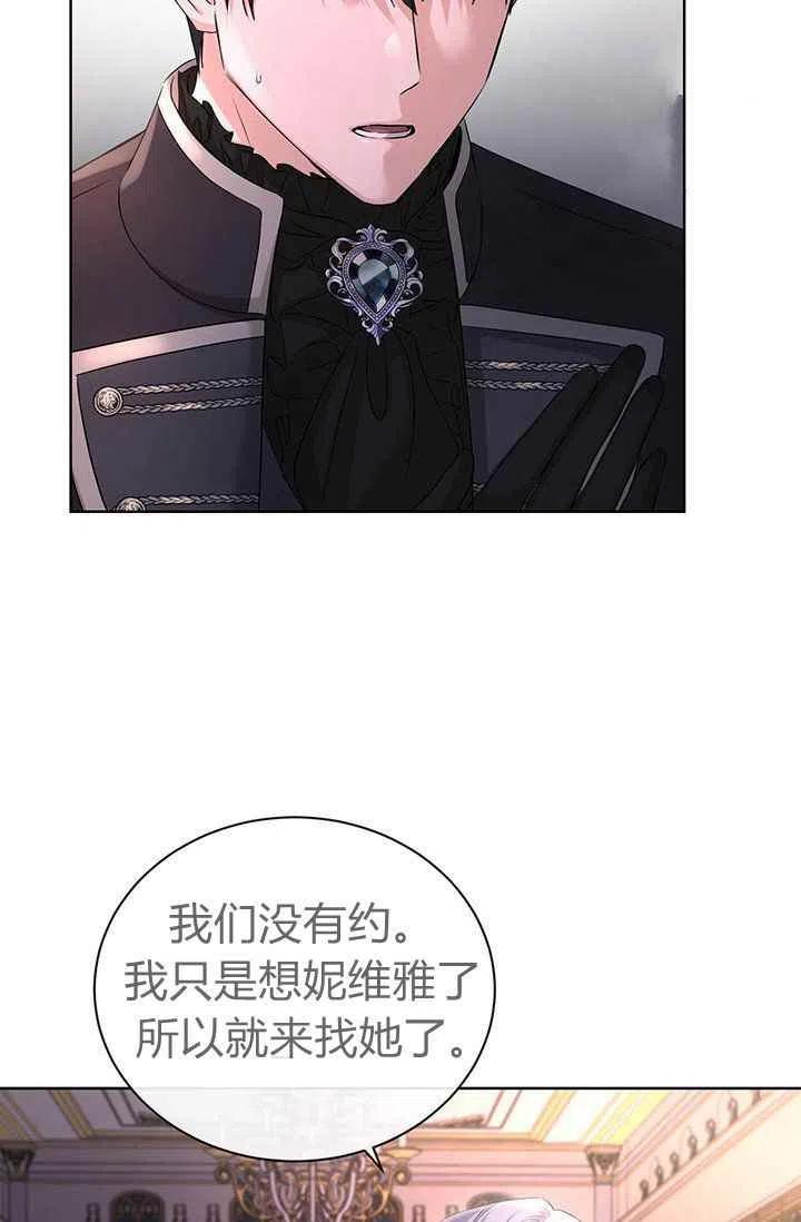 第27话23