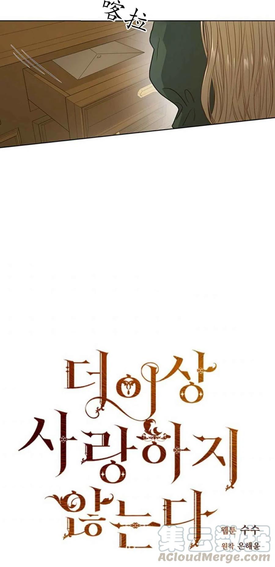 第2话6