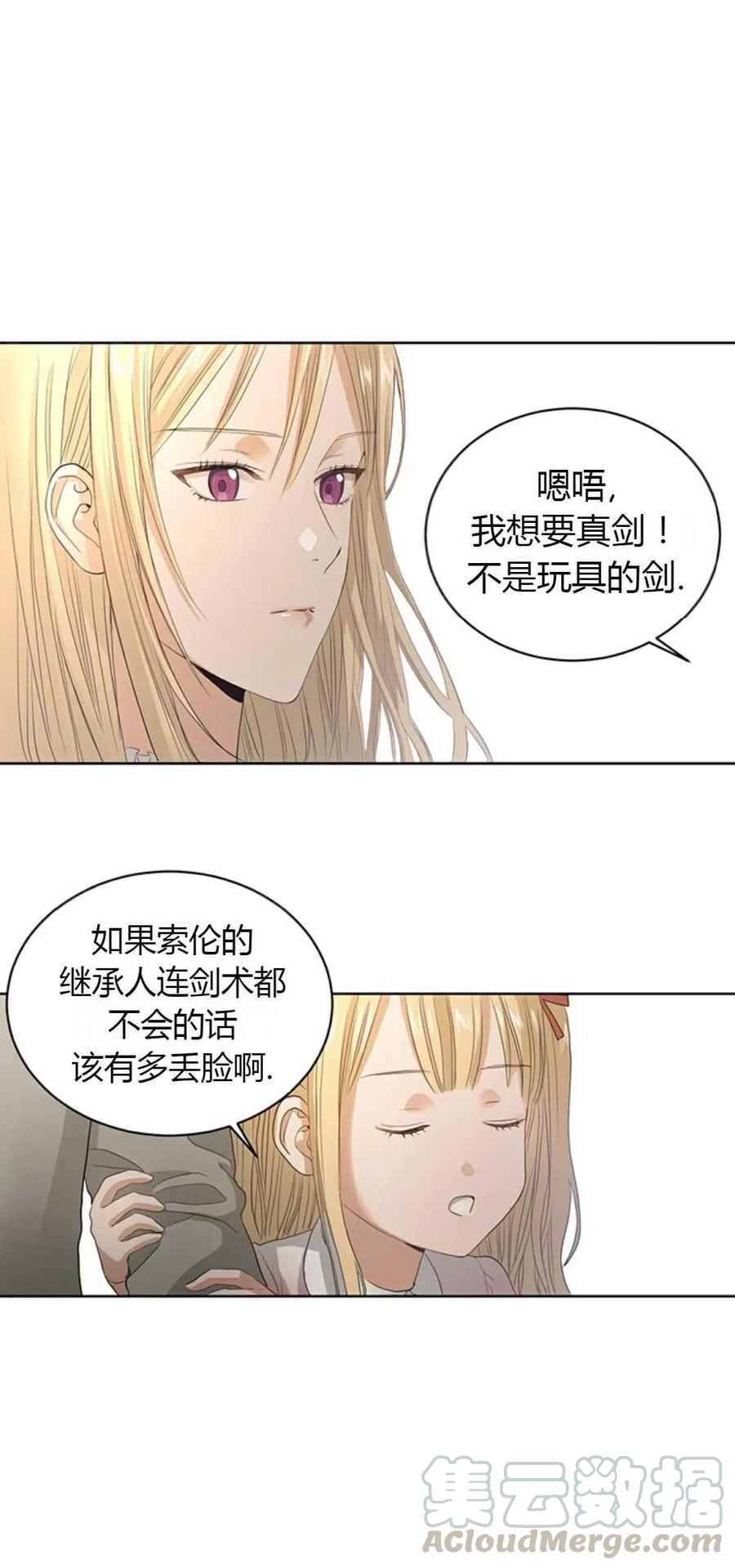 第3话39