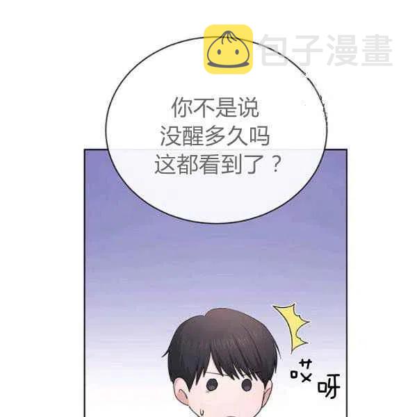 第26话85