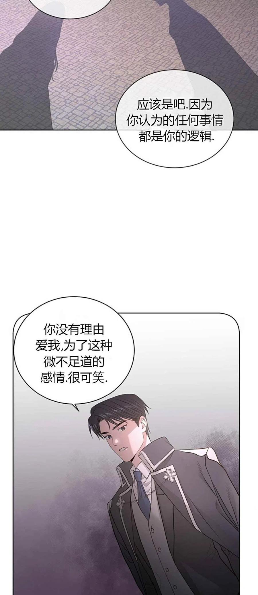 第5话28