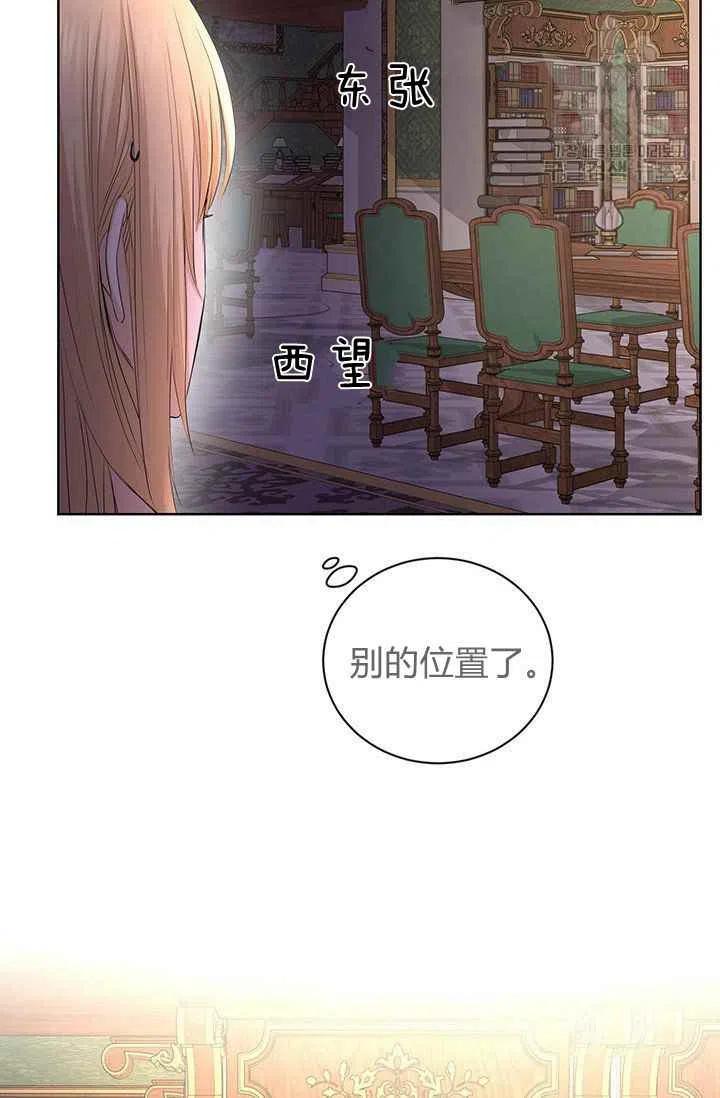 第25话7