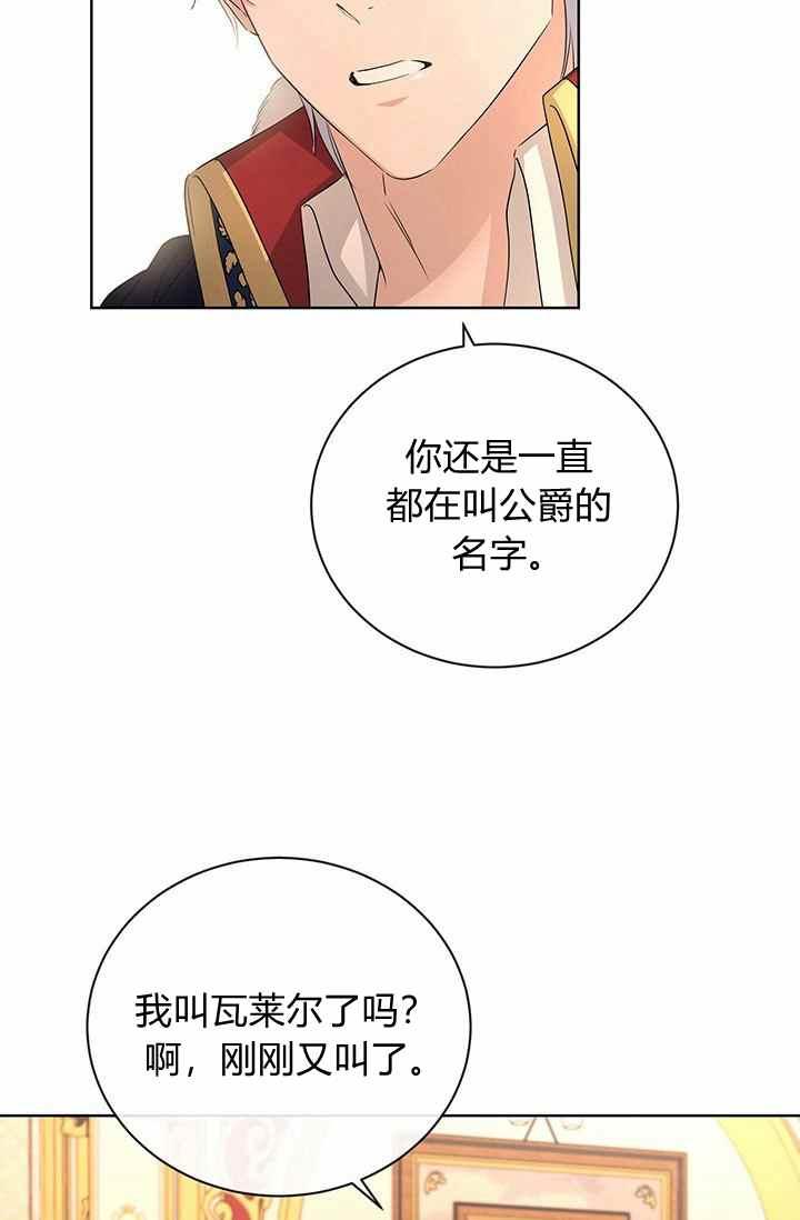 第28话26